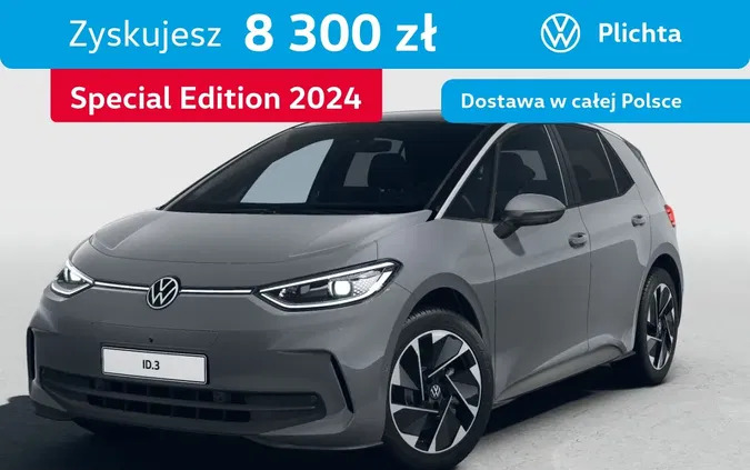 volkswagen Volkswagen ID.3 cena 181790 przebieg: 7, rok produkcji 2024 z Korfantów